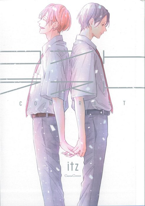 spacer.png