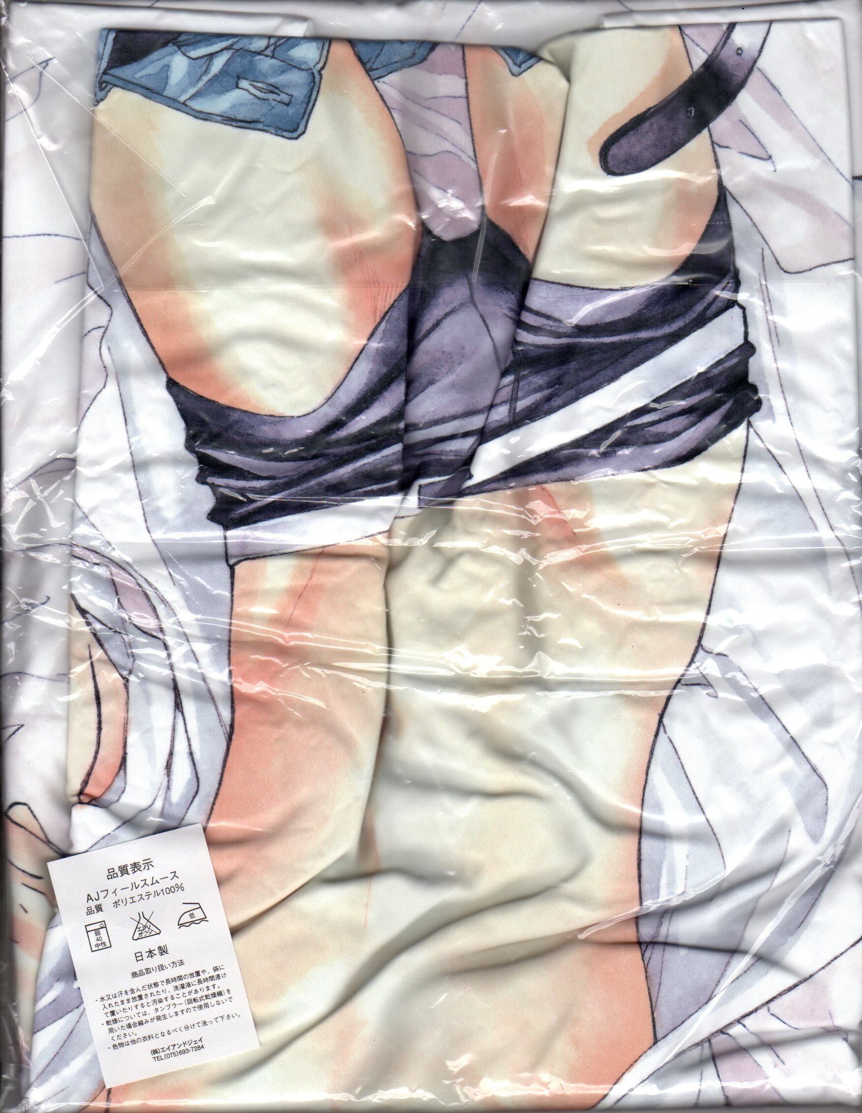 リブレ出版 やまねあやの 高羽秋仁） ファインダーの標的 抱き枕カバー