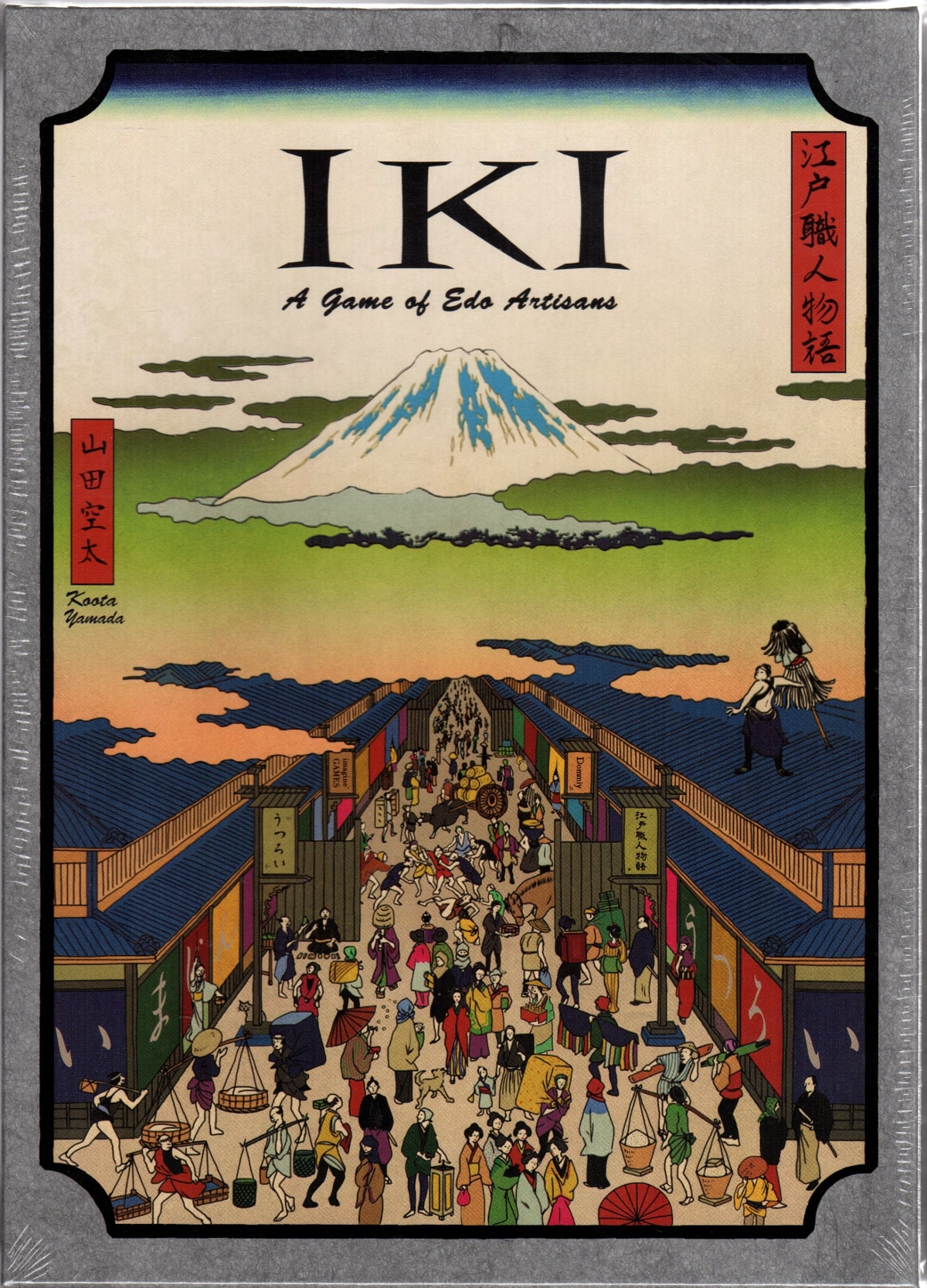 Utsuroi ボードゲーム 山田空太 江戸職人物語 Iki 多言語版 まんだらけ Mandarake