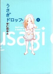 集英社 マーガレットコミックス 花野リサ 真夜中のステラリウム 全2巻 セット まんだらけ Mandarake 集英社 マーガレットコミックス 花野リサ 真夜中のステラリウム 全2巻 セット まんだらけ Mandarake