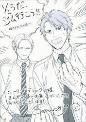 Mandarake | Bookstore Distribution/drap Comics DX