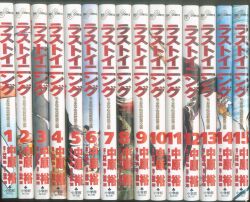 Aoashi Comic Manga Vol.1-33 Book set Anime Yugo Kobayashi Japanese