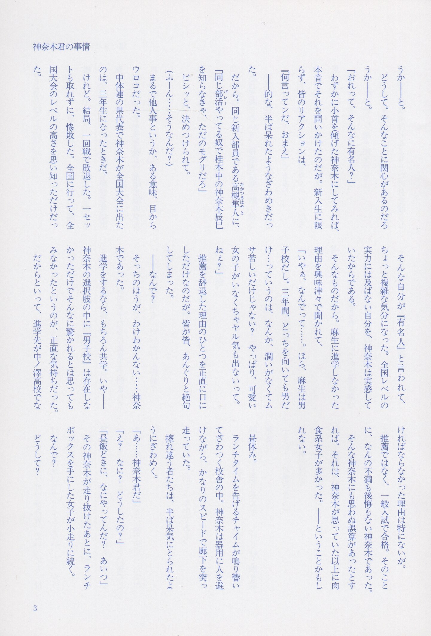 フロンティアワークス オフィシャル通販特典 作家cd特典 吉原理恵子 陽だまりに吹く風 小冊子のみ まんだらけ Mandarake