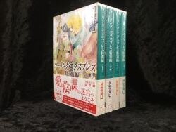 まんだらけ通販 ツーリング エクスプレス