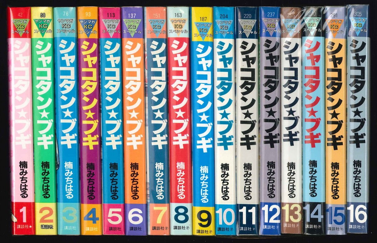 講談社 ヤングマガジンKC 楠みちはる シャコタンブギ 全32巻 セット