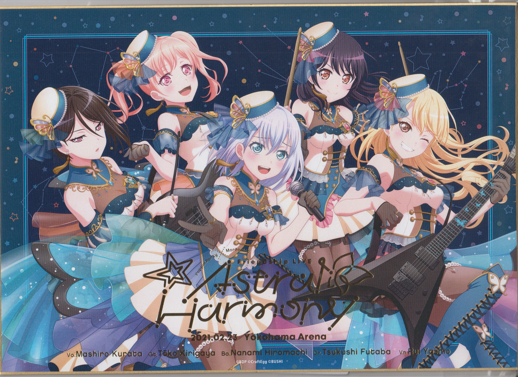 Cover art for Morfonica ・「fly with the night」楽曲MV