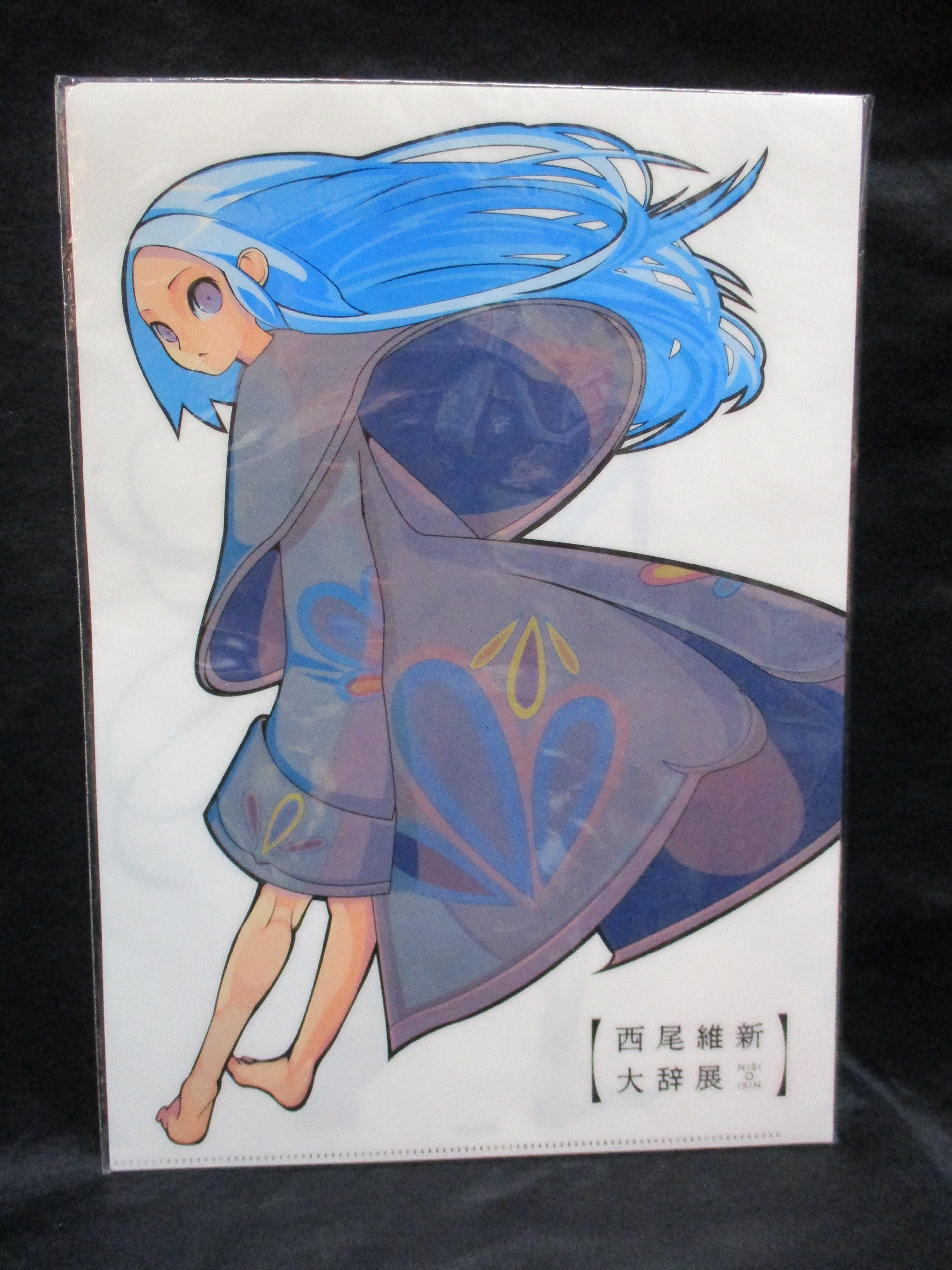 西尾維新大辞展スペシャルポスター