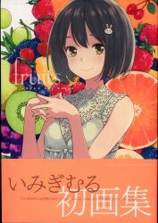 新紀元社 梅津泰臣VISUAL WORKS BORDERLESS | まんだらけ Mandarake