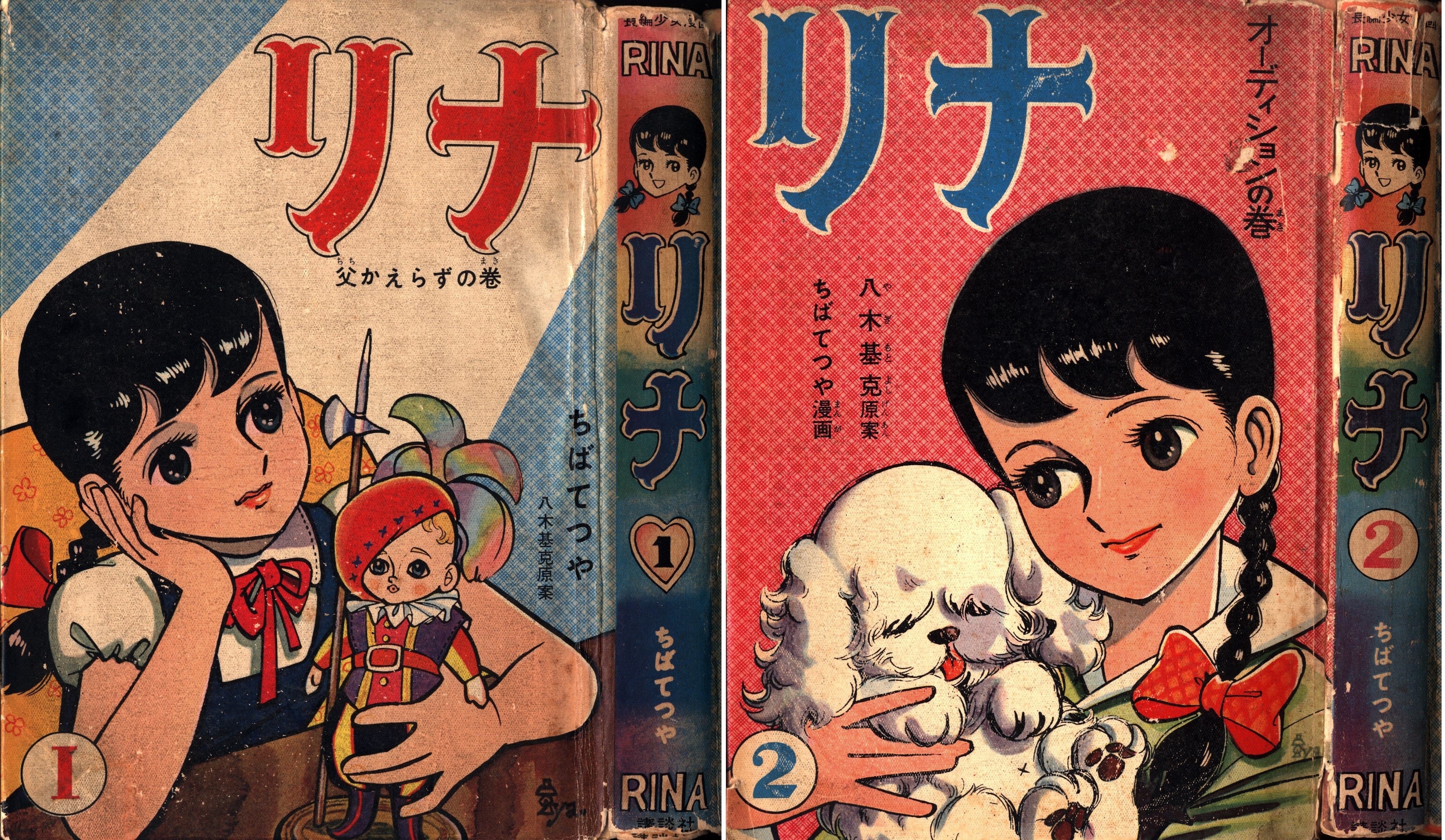 コミック】あしたのジョー(完全復刻版)(全20巻)セット | 全巻