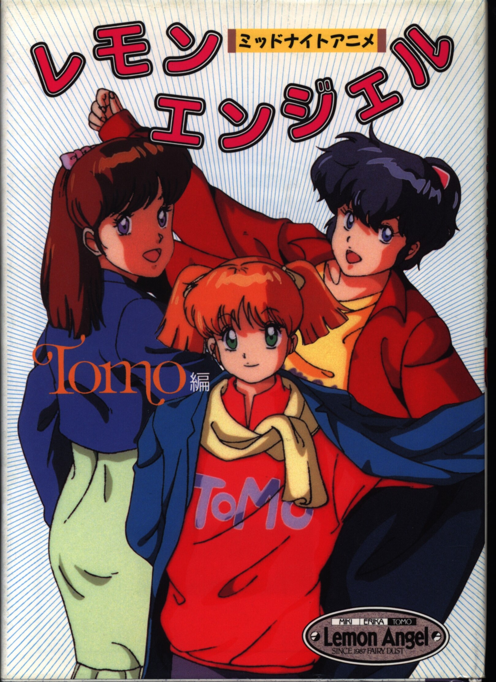 mandarake | tokuma communications angel series lemon angel all