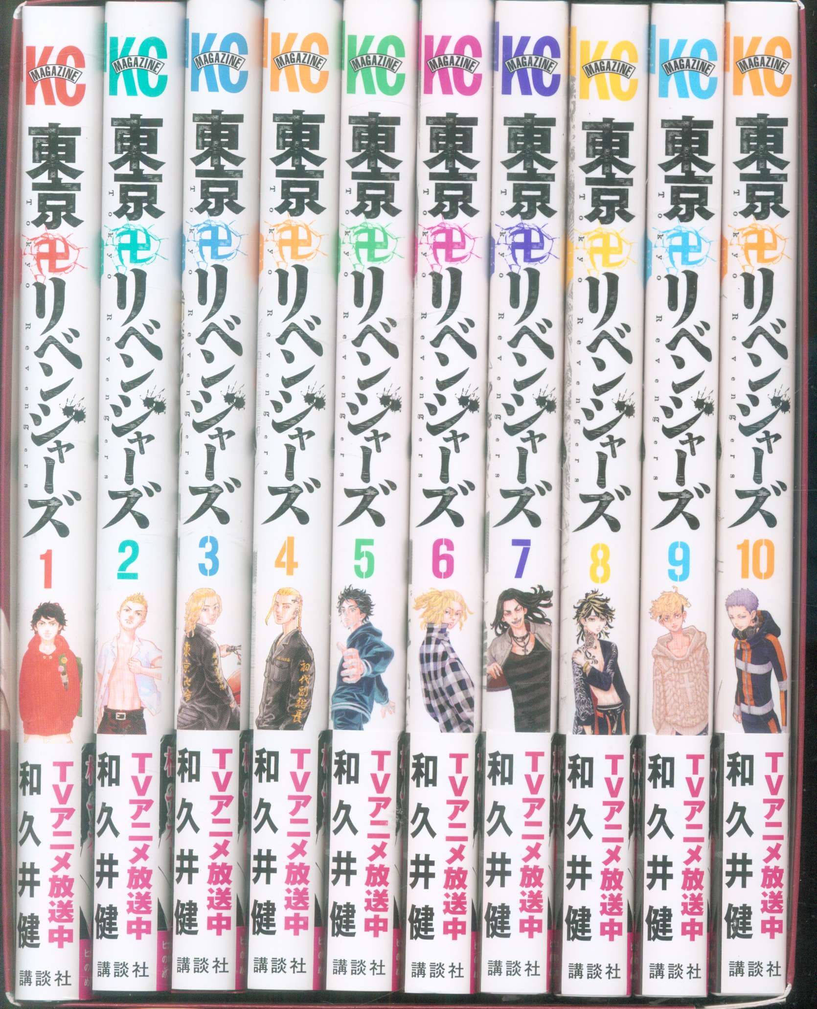 講談社 週刊少年マガジンkc 和久井健 東京卍リベンジャーズ 1 22巻 セット まんだらけ Mandarake