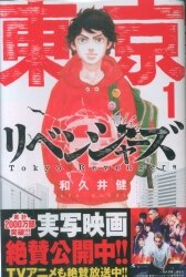 講談社 週刊少年マガジンkc 長田龍伯 アビス 全8巻セット セット まんだらけ Mandarake