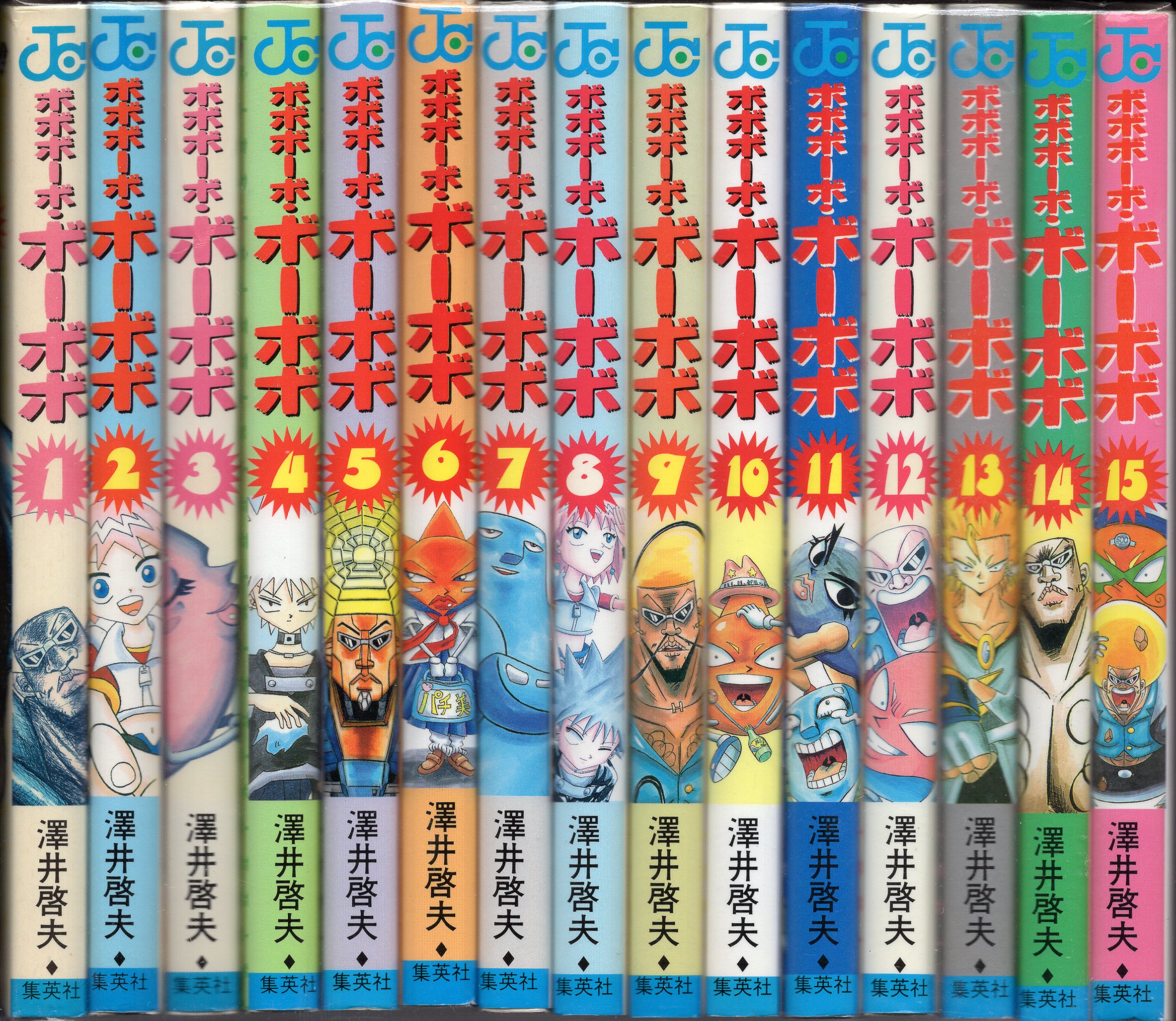 ボボボーボ・ボーボボ 全21巻+真説 全7巻/澤井啓夫/全巻初版【同梱送料 