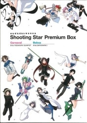 20 Years of Asumiko Nakamura （Niigata Manga Anime Museum