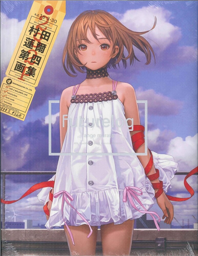村田蓮爾同人誌・カレンダーまとめ 村田蓮爾同人誌・カレンダーまとめ