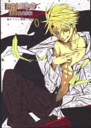 JoJo's Bizarre Adventure Vol. 39 (Shueisha Bunko Edition) -Golden Wind