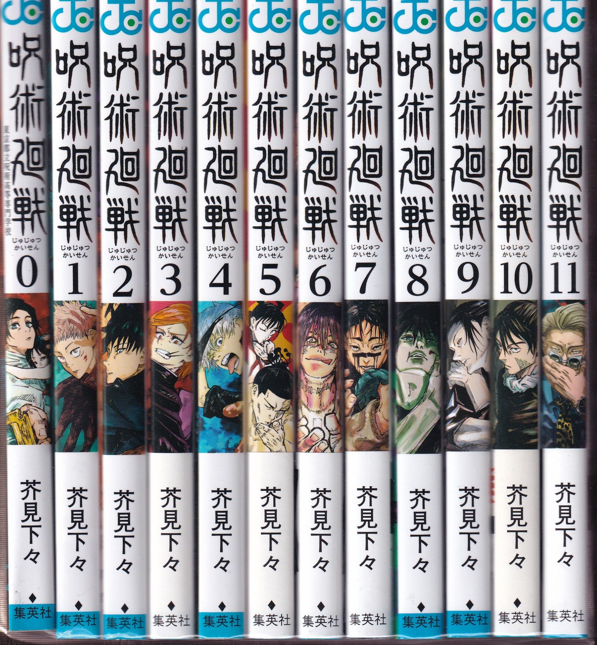 Jujutsu Kaisen Vol.22 - Gege Akutami / Japanese Manga Book Comic Japan New  