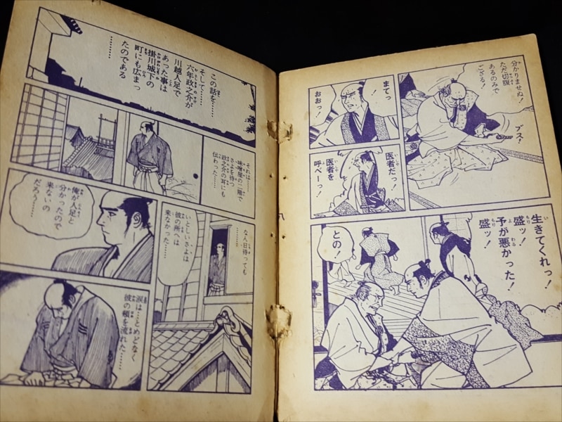 Hinomaru Bunko Hiroshi Hirata Axicon Story Complete 17 Volume Set Mandarake Online Shop