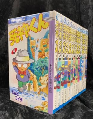 同梱不可 漫画 えんどコイチ 死神くん 全１３巻 少年 Ceim Cl