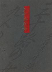 赤石恭生/コイケケイジ