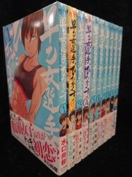 まんだらけ通販 水口尚樹 まんだらけ通販 水口尚樹