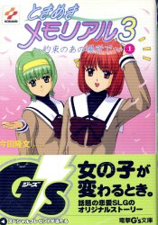 アスキーメディアワークス