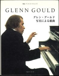 アルファベータ