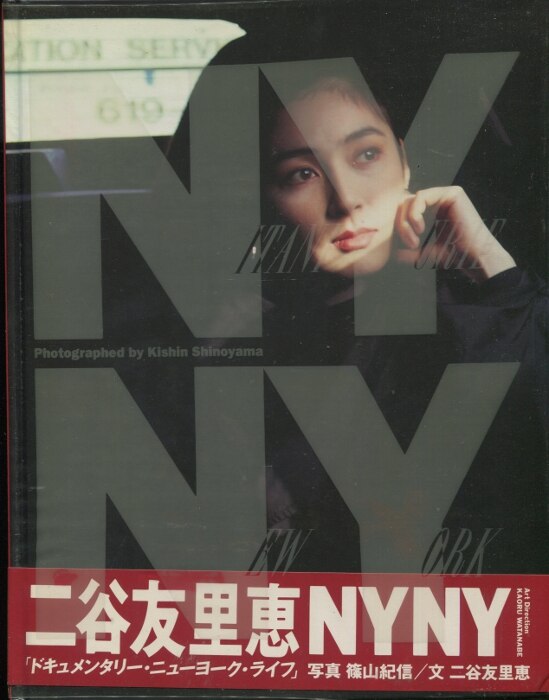 Watanabe Music Publishing Yurie Nitani NYNY | MANDARAKE 在线商店