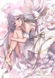 アプリスタイル