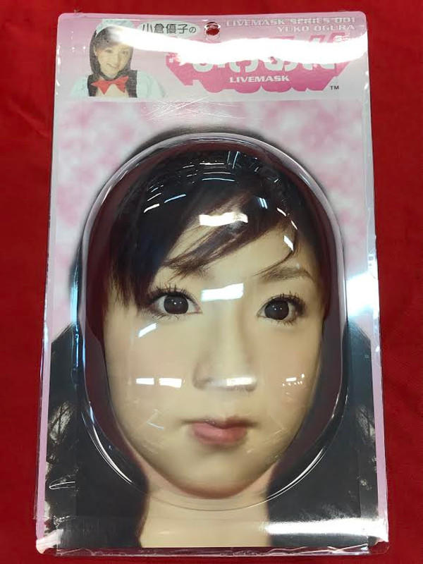 ☆送料無料☆ 小倉優子 のいけめん LIVEMASK☆