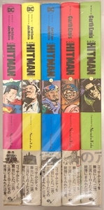 HITMAN(帯付) 全5巻 セット