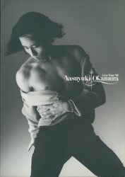 岡村靖幸 Yasuyuki Okamura Live Tour'91パンフレット