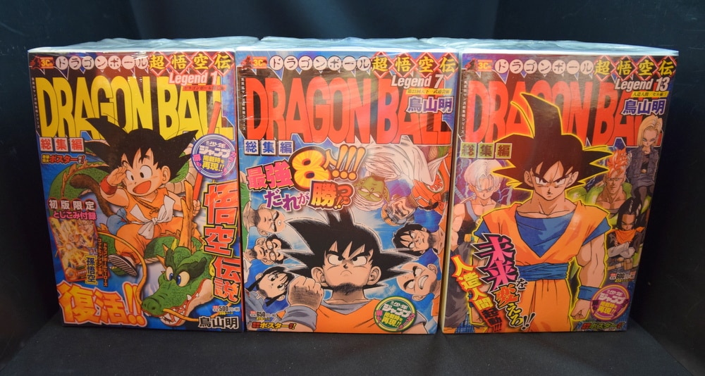 美しい ドラゴンボールレジェンド超悟空伝1巻〜18巻セット‼︎おまけ