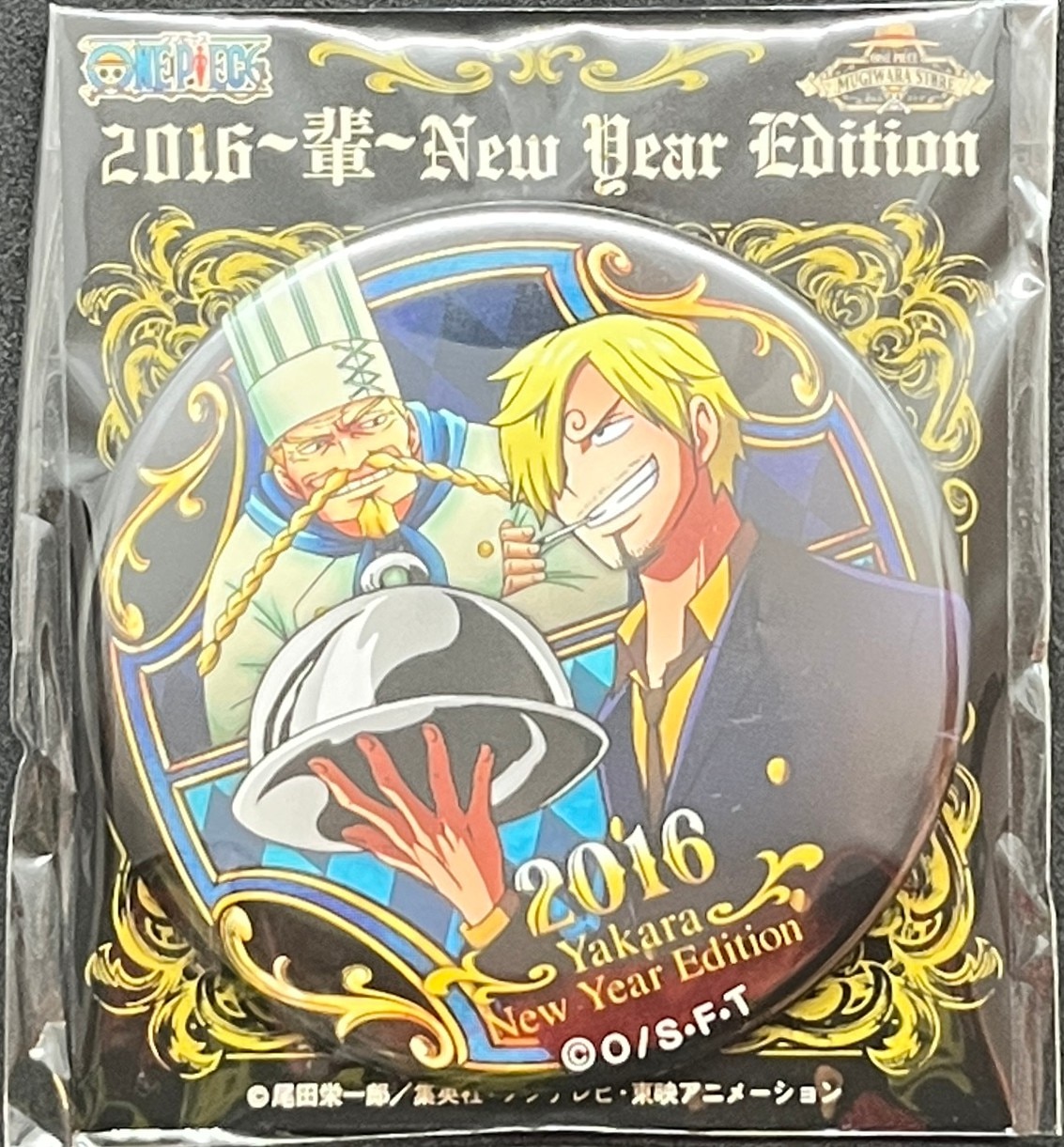 ブルジュラ ONE PIECE 輩缶バッジ 2016~New Year Edition~ サンジ&ゼフ