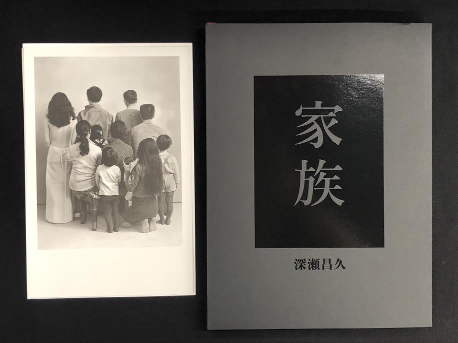 MACK Masahisa Fukase family / FAMILY Special Edition | MANDARAKE