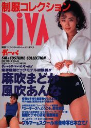 And Sniper August 10, 1994 special issue