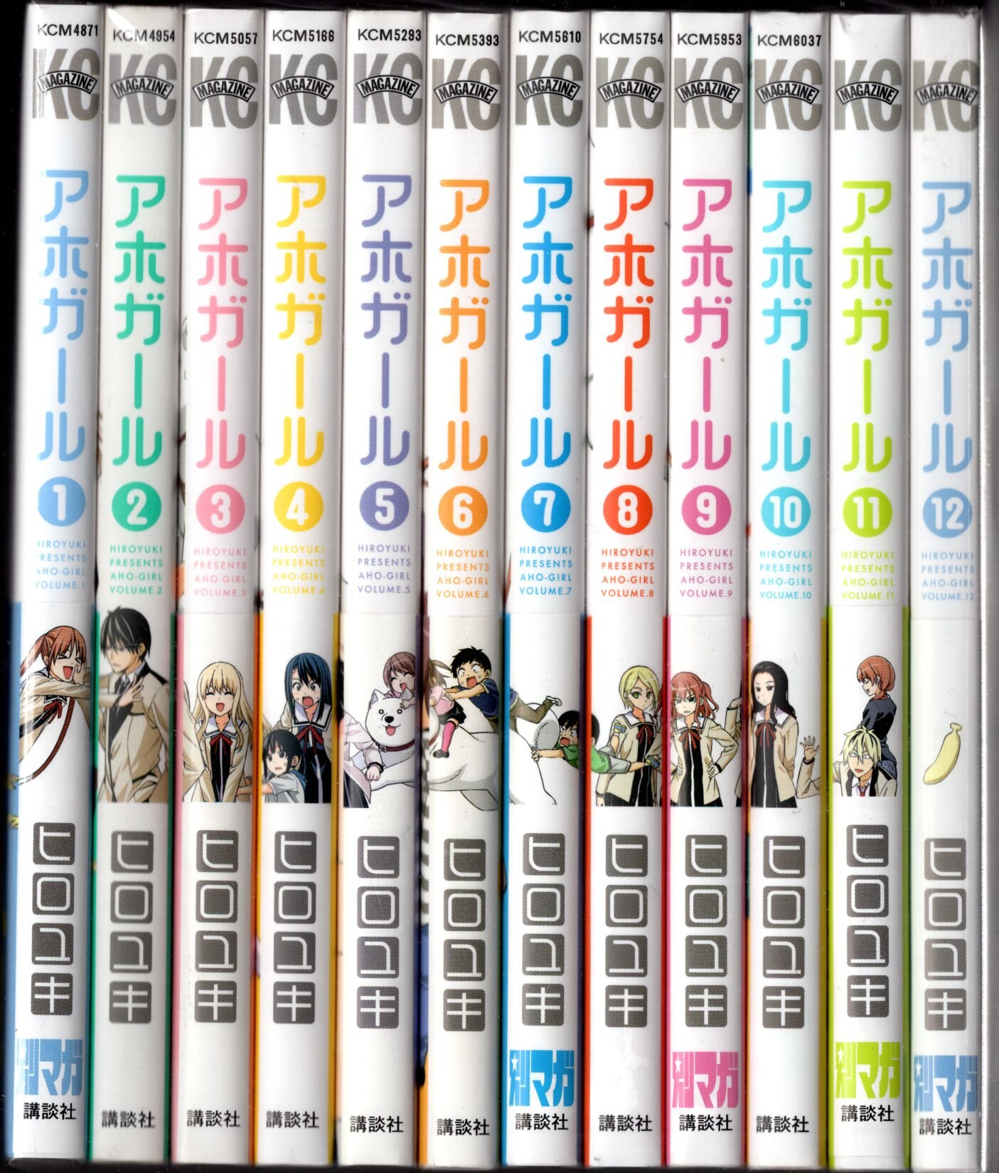 講談社 週刊少年マガジンkc ヒロユキ アホガール 全12巻 再版セット まんだらけ Mandarake