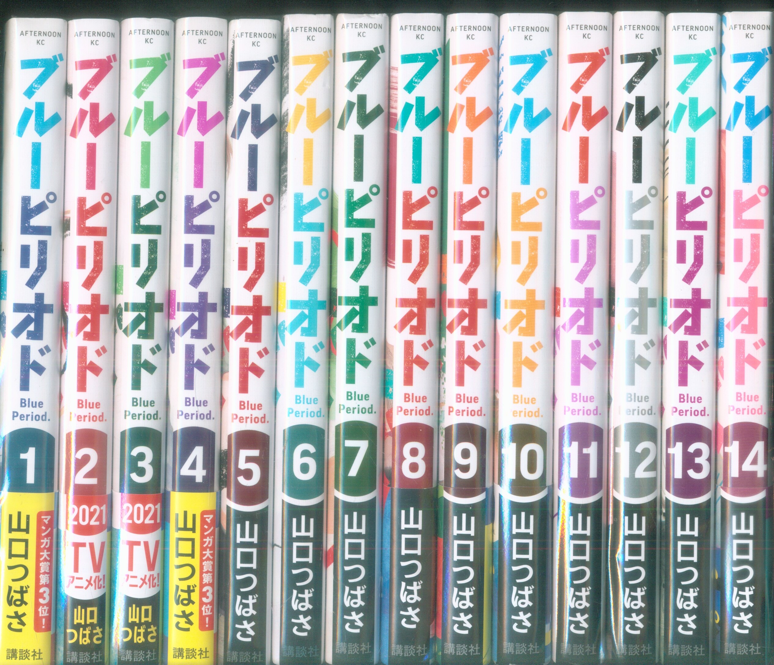 Kodansha Afternoon KC Yamaguchi Tsubasa blue period Volume 1-14