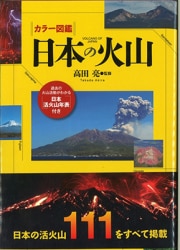 Akira Takada