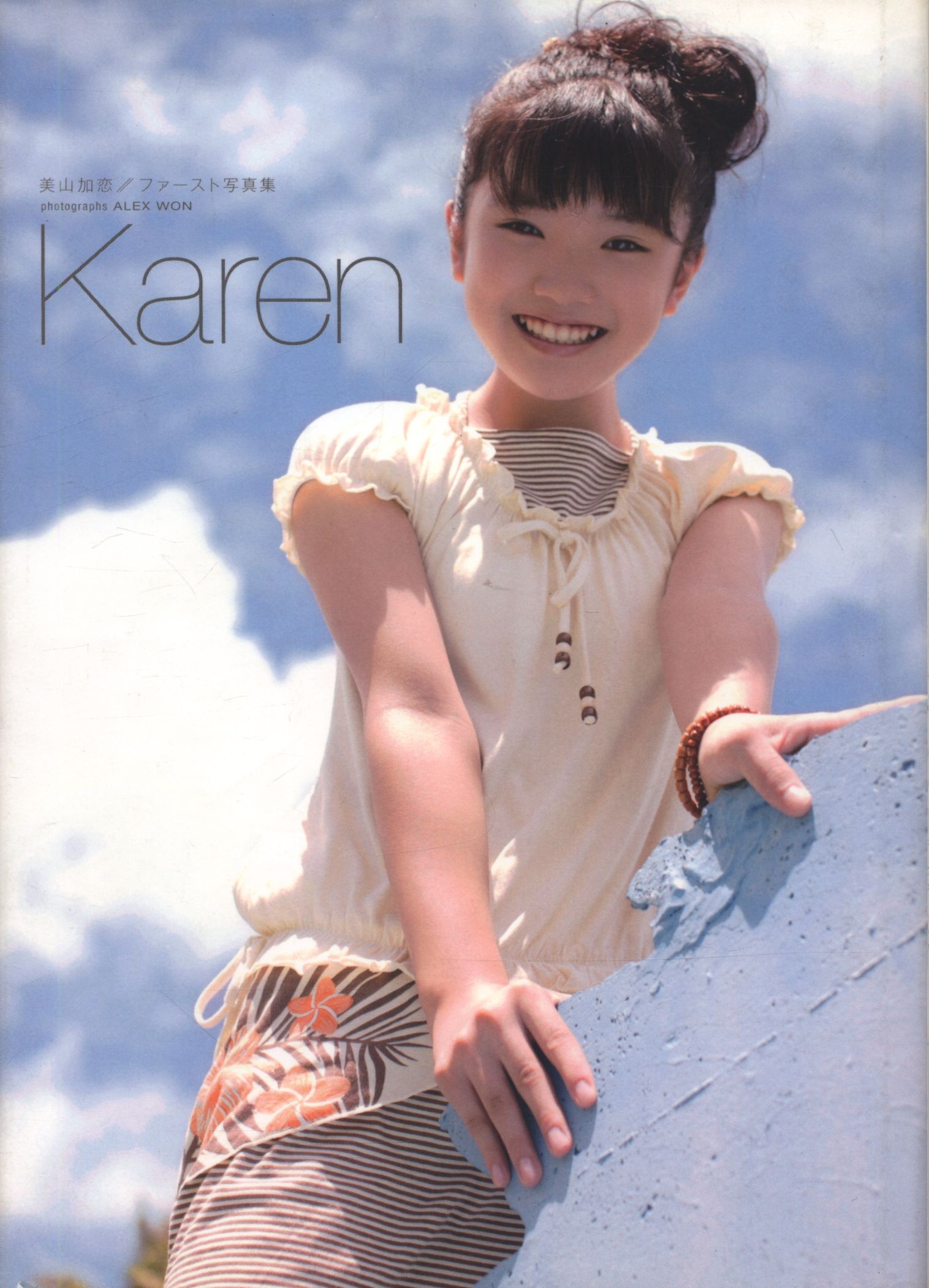 Karen Miyama Karen | Mandarake Online Shop