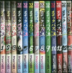 Japanese Manga Square Enix Gangan Comics Ryosuke Asakura Val x Love  Varuravu 8