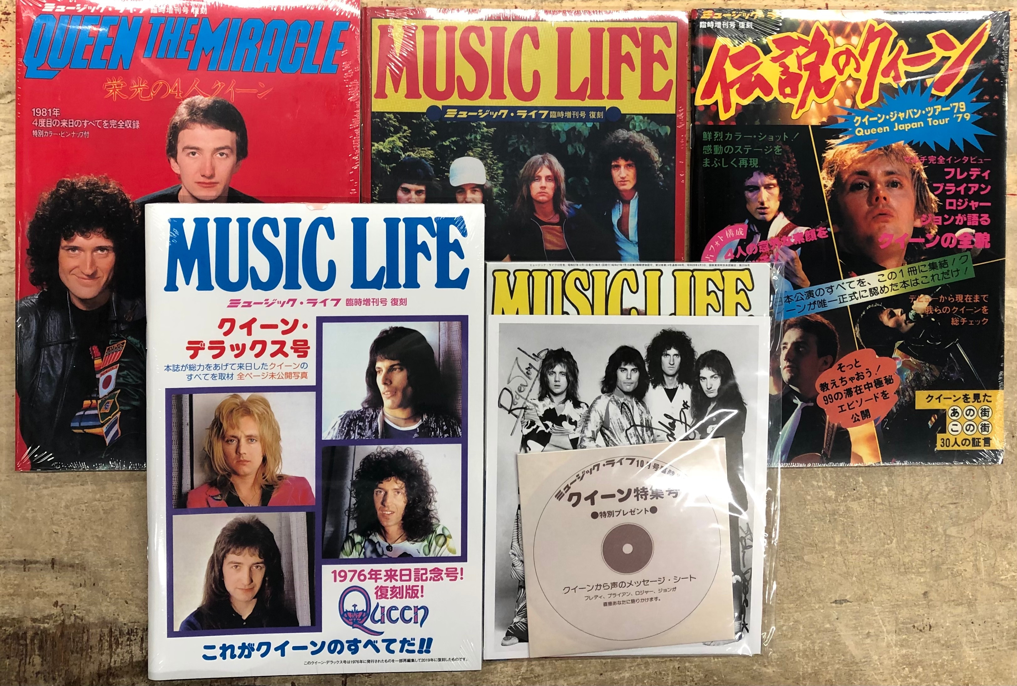 QUEEN 臨時増刊号 MUSIC LIFE 復刻4冊＋特典-