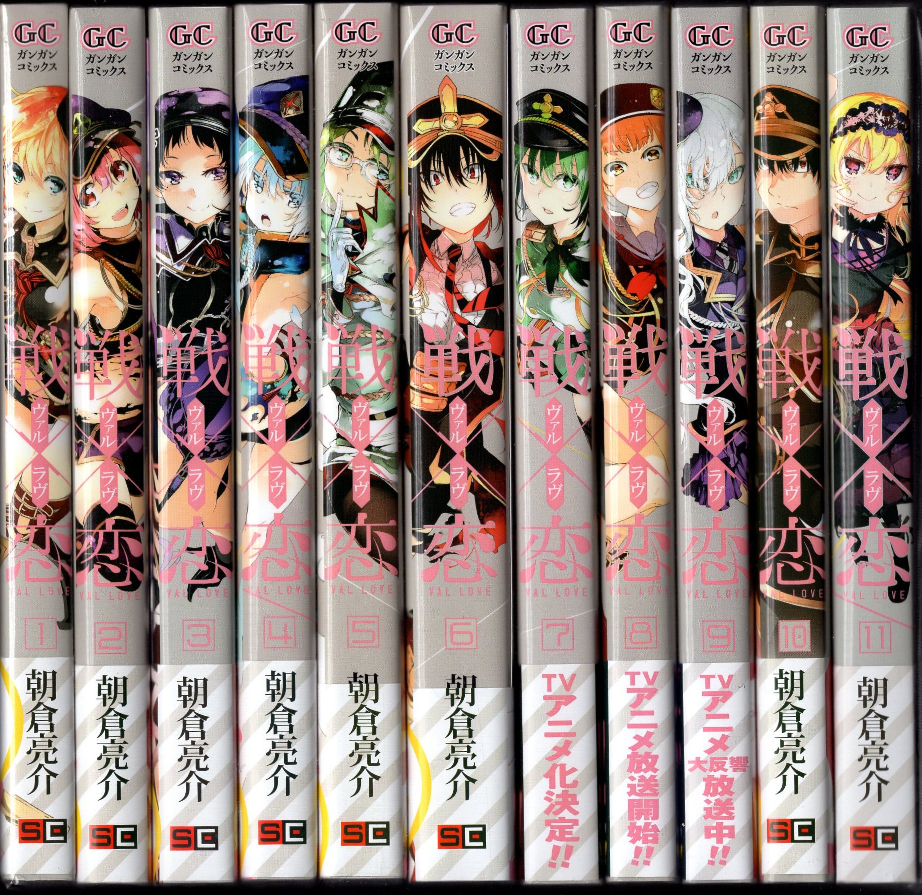 Val X Love Manga Volume 7
