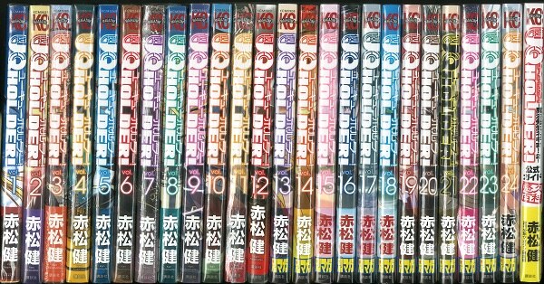 講談社 週刊少年マガジンkc 赤松健 Uq Holder 最新1 24巻 1 まんだらけ Mandarake