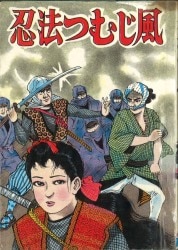 まんだらけ通販 | 札幌店 - ヴィンテージコミックス