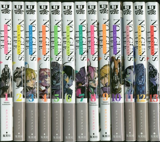 集英社 ヤングジャンプコミックス カラスマタスク ノー ガンズ ライフ 全13巻 セット まんだらけ Mandarake