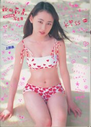 秋山莉奈