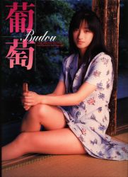 麻田かおり