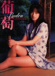 麻田かおり