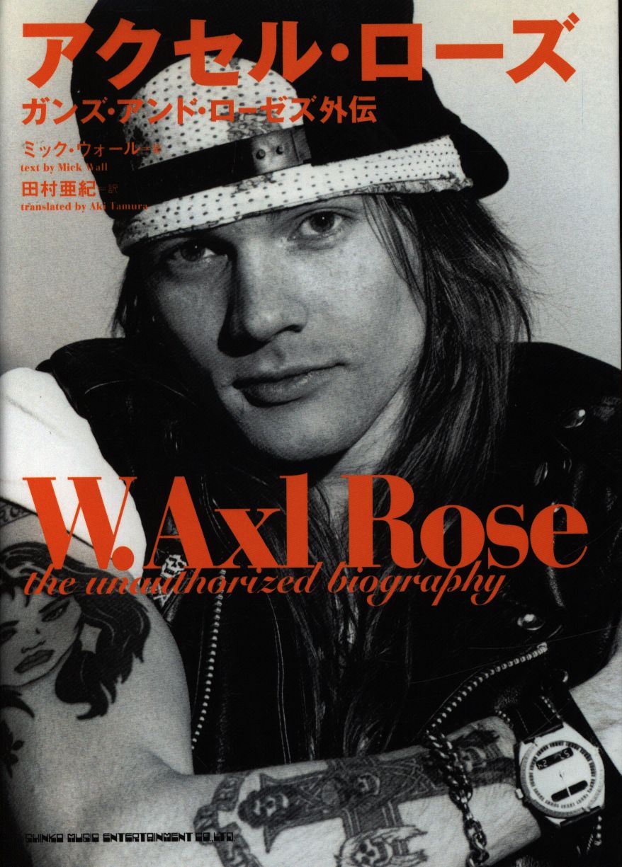 mick wall axl rose guns n roses gaiden